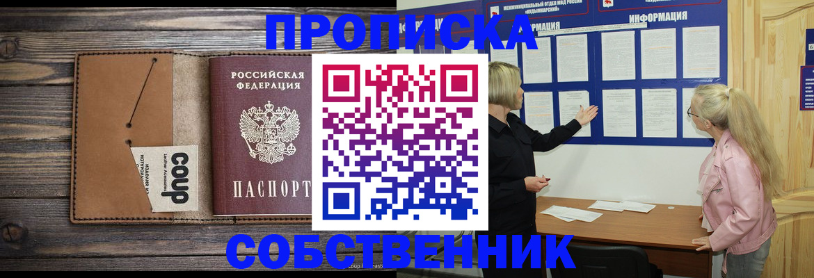 временная регистрация адрес в Жирновске